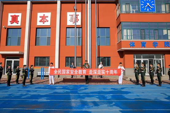 说明: C:\Users\Administrator\Desktop\国家安全教育\679A5487.JPG