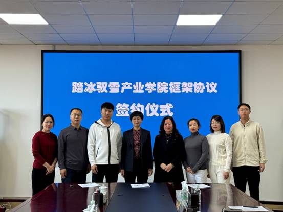 产业公司签约合影